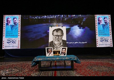 مراسم گرامیداشت مرحوم استاد نادر طالب زاده در همدان