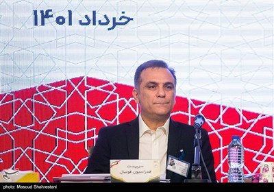 مجمع عمومی فدراسیون فوتبال