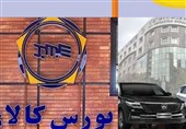 ارزش معاملات بورس منطقه‌ای کرمانشاه به 547 میلیارد ریال رسید