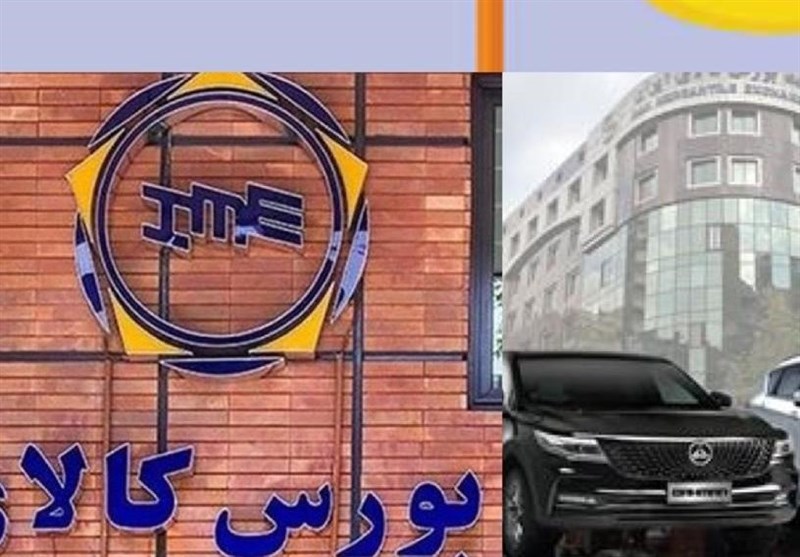 بورس کالا شرایط خرید خودرو در 24 و 25 بهمن را اعلام کرد