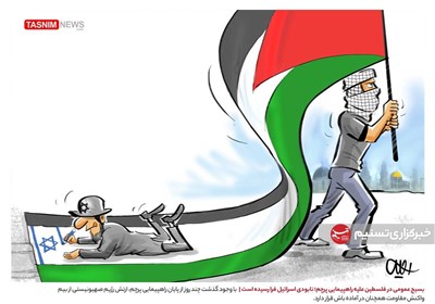 کاریکاتور/ بسیج عمومی در فلسطین علیه راهپیمایی پرچم؛ نابودی اسرائیل فرا رسیده است