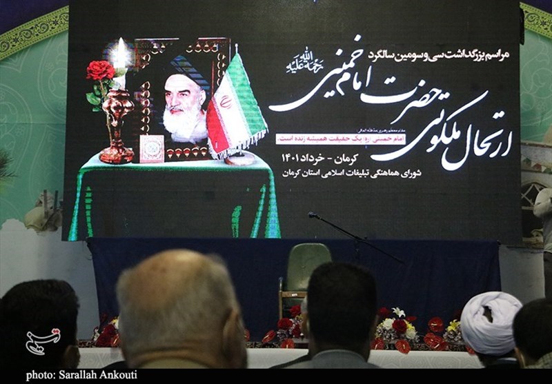 آیین گرامیداشت سالگرد ارتحال رهبر کبیر انقلاب در کرمان به روایت تصویر