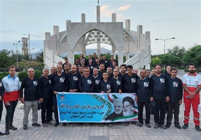 تجدید میثاق تلاشگران ذوب آهن اصفهان با آرمان های بنیانگذار جمهوری اسلامی ایران