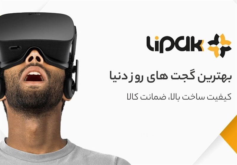 چرا باید گجت خود را از لیپک خریداری کنیم؟