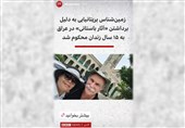 تیتر جنجالی BBC درباره «سرقت» آثار باستانی/انگلیسیها سرقت نمیکنند، برمیدارند!
