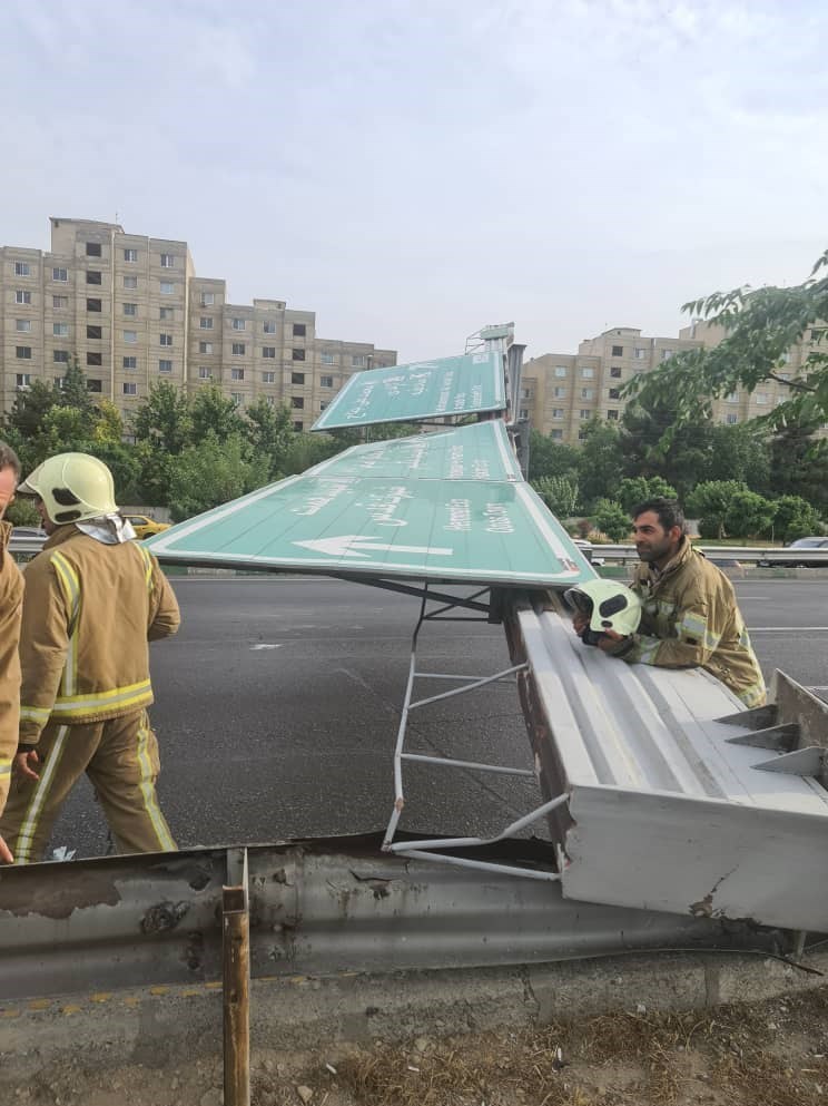 پلیس راهور | پلیس راهنمایی و رانندگی , آتش‌نشانی , سازمان آتش‌نشانی تهران , 