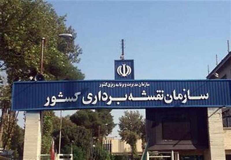 اعتراض ایران به گروه متخصصان نام‌های جغرافیایی سازمان ملل به دلیل جعل نام خلیج فارس