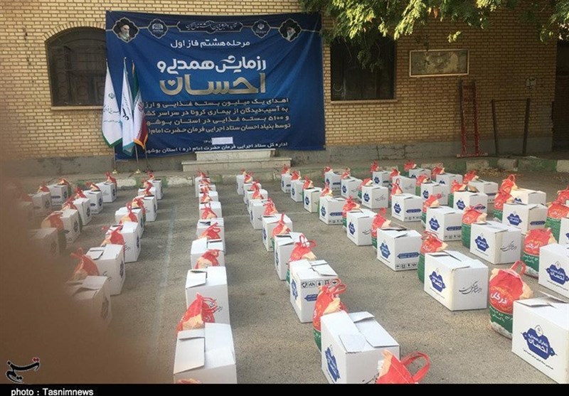 توزیع بیش از 2 میلیارد تومان بسته غذایی میان نیازمندان استان بوشهرآغاز شد + تصویر