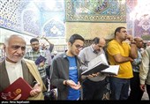 Imam Reza Shrine Prepares for Shiite Imam's Birthday Anniversary