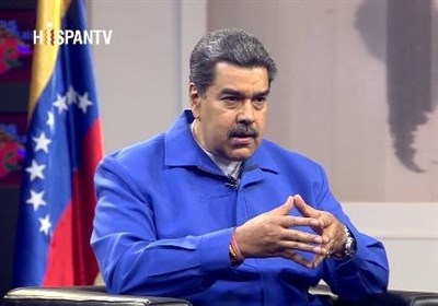  مادورو: ونزوئلا و ایران قربانی اقدامات یکجانبه و تحریم‌های غیرقانونی هستند 
