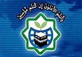 بیانیه مجمع بیداری اسلامی در محکوم کردن اقدامات خصمانه اخیر صهیونیست‌ها