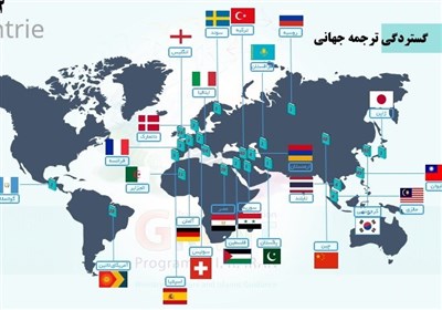  کتاب‌های ایرانی بیشتر به کدام کشورهای جهان سفر کرده‌اند؟ 