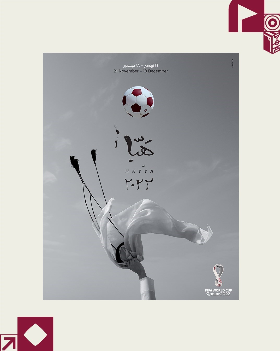 جام جهانی 2022 قطر , فدراسیون بین‌المللی فوتبال (فیفا) , 
