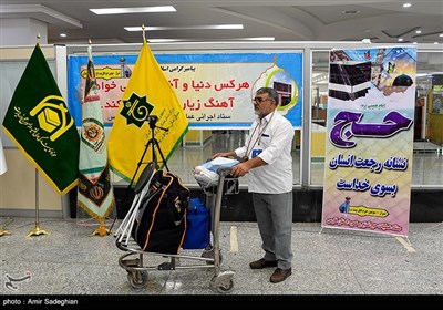 اعزام اولین گروه پرواز حجاج سرزمین وحی جنوب کشور- شیراز