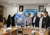 رونمایی از پوستر «مدرسه مجازی مهدویت»
