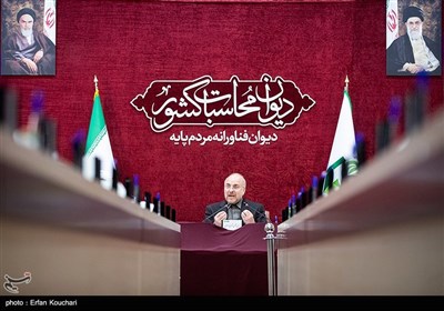 سخنرانی محمدباقر قالیباف رئیس مجلس شورای اسلامی در جلسه گزارش عملکرد قانون برنامه پنج ساله ششم توسعه 