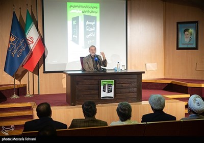 سخنرانی علی لاریجانی در مراسم رونمایی از کتاب نیم قرن تا ناکامی