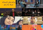 تلویزیون برای ایرانیان خارج از کشور، چه برنامه‌هایی دارد؟