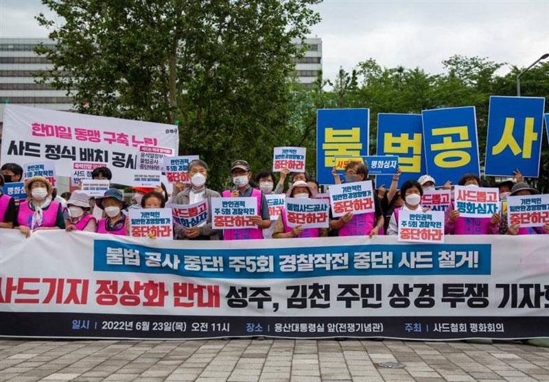 South Koreans Hold Anti-THAAD Protest Near Presidential Office (+Video)