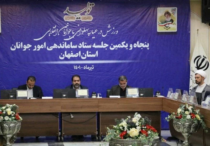 میانگین سنی فرمانداران در استان اصفهان 41 سال است