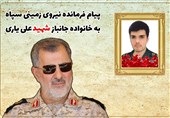 سردار پاکپور: مجاهدتهای شهید یاری در مناطق جنوب شرق از خاطره مردم پاک نخواهد شد