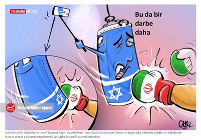 İran&#39;ın İsrail&#39;e Darbeleri