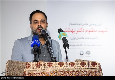 سخنرانی سید احسان باقری مدیر خانه عکاسان ایران در مراسم رونمایی عکس دیده نشده‌ از شهید بهشتی