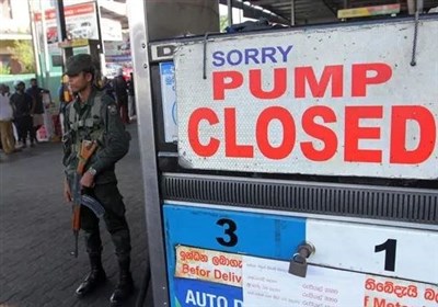  فروش بنزین در سریلانکا متوقف شد 
