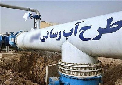  نهضت آبرسانی به روستاهای استان کرمانشاه توسط سپاه/ ۳۴۹ روستا دارای آب آشامیدنی می‌شود 