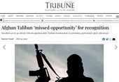 روزنامه نزدیک به ارتش پاکستان: حکومت طالبان فرصت به رسمیت شناخته شدن را از دست داد