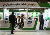 پاویون اختصاصی شرکت‌های دانش‌بنیان ایران در نمایشگاه تجهیزات پزشکی و بیمارستانی هند
