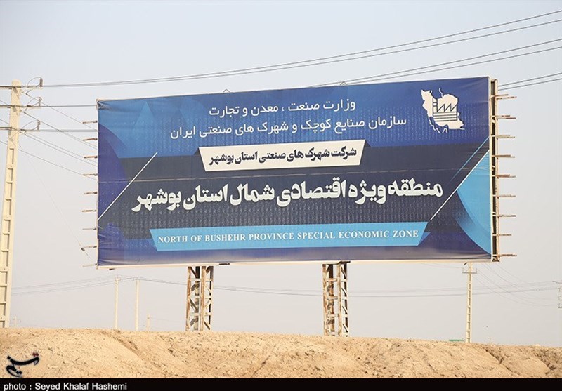 128 میلیارد تومان در منطقه ویژه شمال استان بوشهر سرمایه‌گذاری می‌شود + تصویر