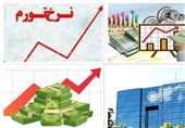 جزئیات تورم دهک‌های هزینه‌ای در آبان امسال/ تورم سالیانه دهک اول 50 درصد شد+ جدول