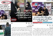 واکنش رسانه‌های نیابتی به برپایی &quot;ایستگاه عاشقی&quot; در متروی تهران
