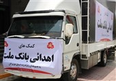 ارسال کمک های بانک ملت به زلزله زدگان استان هرمزگان
