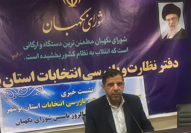 فعالیت‌های تبلیغاتی پیش از موعد ‌انتخابات ‌مجلس در استان بوشهر آغاز شده است