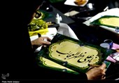 عید غدیر اصفهان8