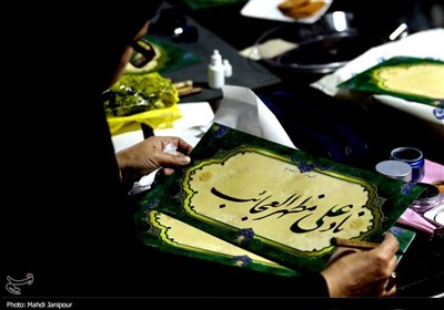 غدير،اصفهان،برگزار،ولايت،برنامه،مشاركت،اطعام،امامت،ميدان،ادا ...
