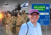 اعتراف عربستان به ورود یک خبرنگار صهیونیستی به مکه