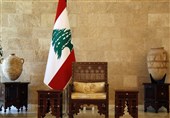 سرنوشت مبهم انتخاب رئیس جمهور آینده لبنان در سایه گروه کور تشکیل دولت