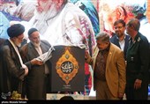 همایش روز بسیج مداحان و هیات مذهبی