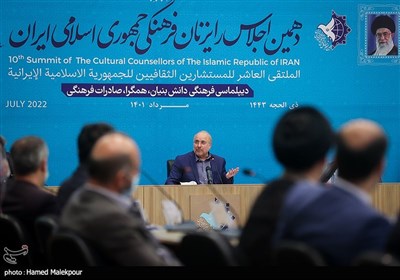 دهمین اجلاس رایزنان فرهنگی ایران با حضور رئیس مجلس شورای اسلامی