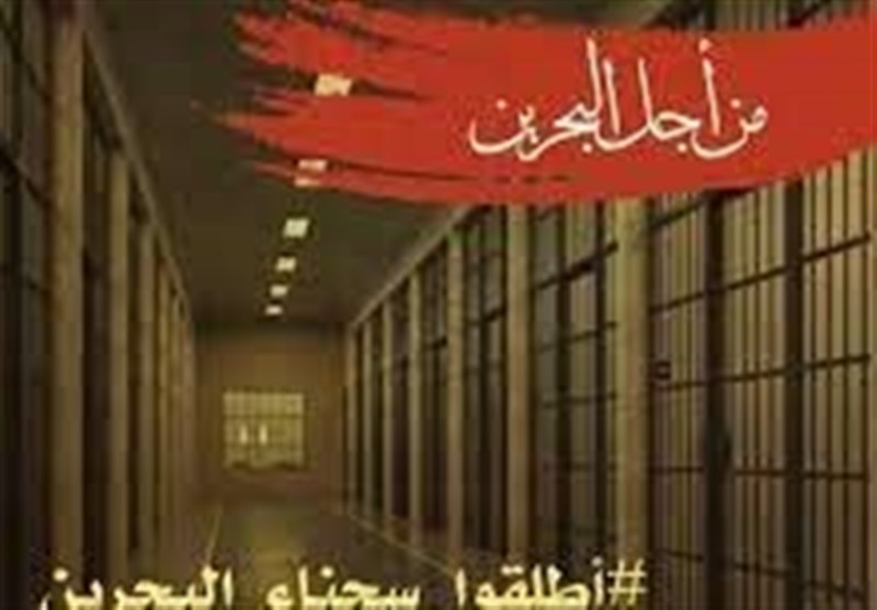 بحرین در صدر کشورهای عربی دارای بیشترین زندان سیاسی