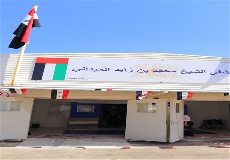 فعالیت‌های اقتصادی امارات در سوریه / افتتاح بیمارستان در حومه دمشق