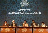 وزیر اطلاعات:‌ برغم سرمایه‌گذاری همه‌جانبه دشمن علیه امنیت ایران، شرایط امنیتی کشور مطلوب است