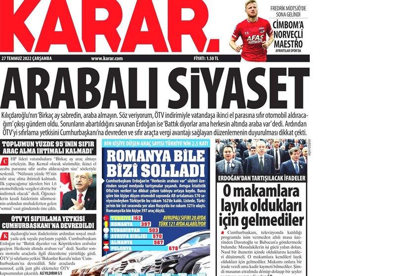 کشور ترکیه , رجب طیب اردوغان , 