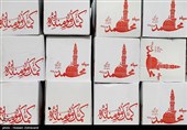 بیش از 1000 بسته معیشتی در اختیاز خانواده زندانیان استان بوشهر قرار گرفت