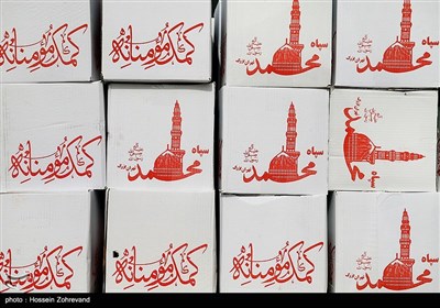 بیش از 1000 بسته معیشتی در اختیاز خانواده زندانیان استان بوشهر قرار گرفت