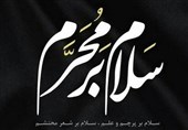 برنامه هیئت‌های تهران در دهه اول محرم + آدرس