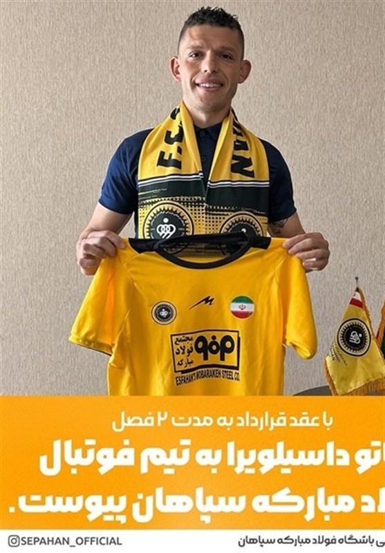 Sepahan Completes Signing of Brazilian Winger Catatau - Sports news -  Tasnim News Agency